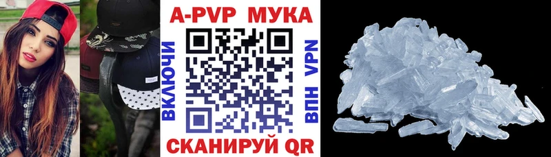 Купить где  Ужур  Alfa_PVP мука 