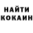 КЕТАМИН VHQ Andrew Mondstein