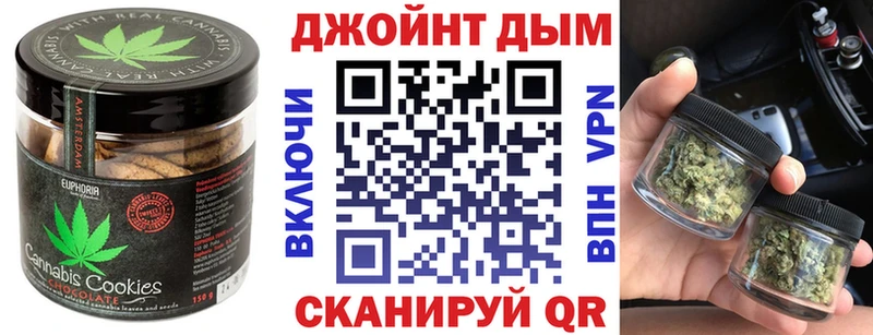 Купить где  Ужур  Еда ТГК конопля 