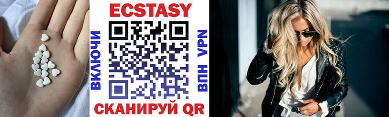 Купить  Ужур  ЭКСТАЗИ круглые 
