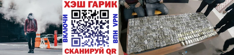 Гашиш гашик  Купить закладки  Ужур 
