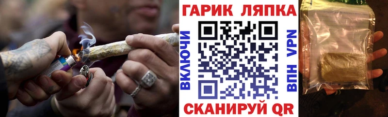 ГАШ Изолятор Ужур