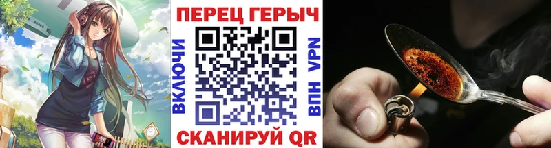 ГЕРОИН афганец Купить закладки Ужур