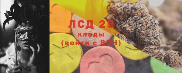 меф VHQ Кинешма