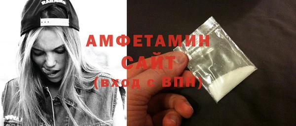 меф VHQ Кинешма
