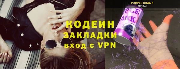 сатива Киренск