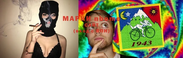 МДМА Киреевск