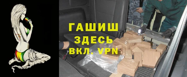 меф VHQ Кинешма