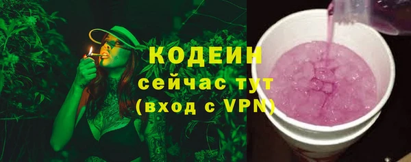 МДМА Киреевск