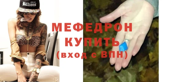 меф VHQ Кинешма