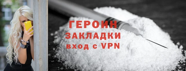 МДМА Киреевск
