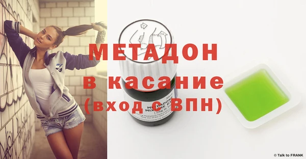 МДМА Киреевск
