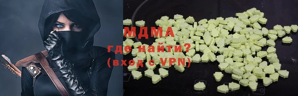 МДМА Киреевск