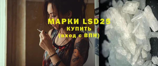 меф VHQ Кинешма