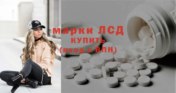 МДМА Киреевск