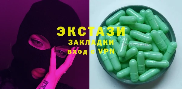 меф VHQ Кинешма