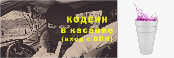 МДМА Киреевск