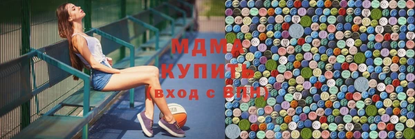 МДМА Киреевск