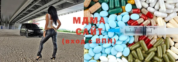 меф VHQ Кинешма