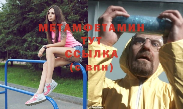 МДМА Киреевск