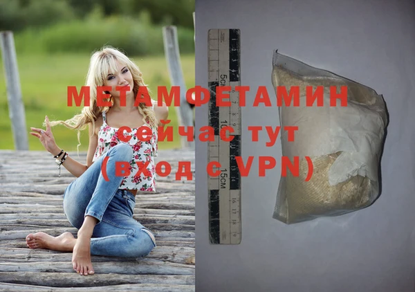 МДМА Киреевск