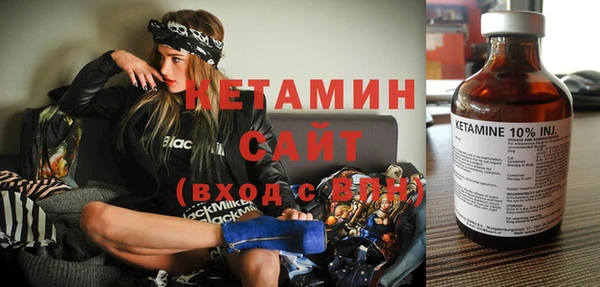МДМА Киреевск