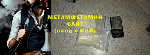 сатива Киренск