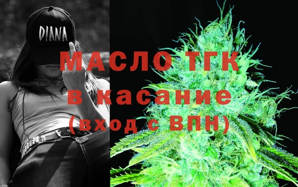 сатива Киренск