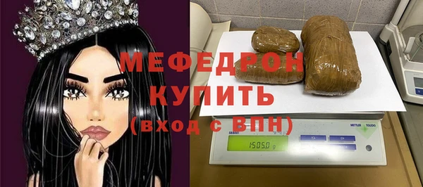 МДМА Киреевск