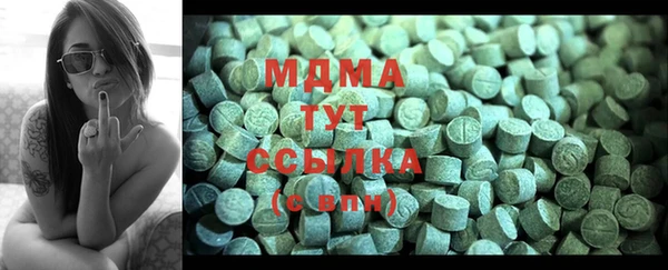 меф VHQ Кинешма