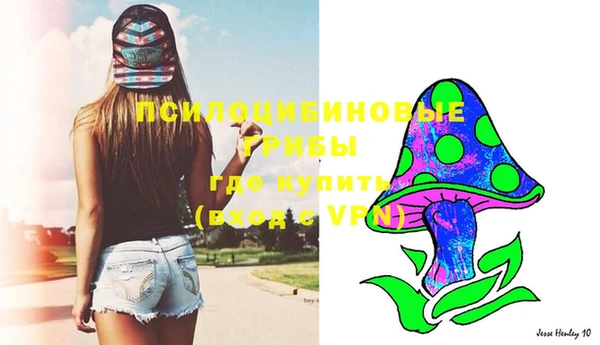 меф VHQ Кинешма