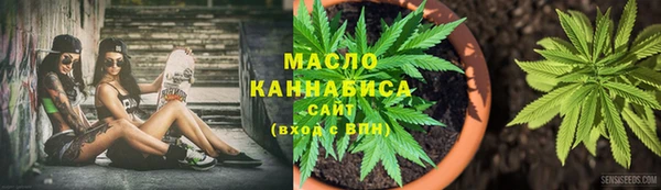 меф VHQ Кинешма