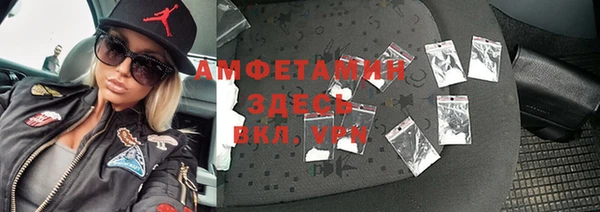 меф VHQ Кинешма