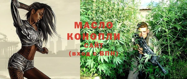 меф VHQ Кинешма