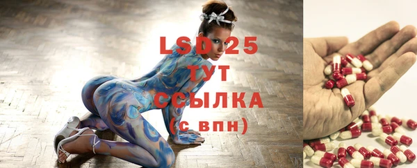 меф VHQ Кинешма