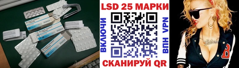 Купить закладки  Ужур  LSD-25 экстази ecstasy 