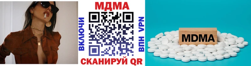 Купить  Ужур  MDMA молли 