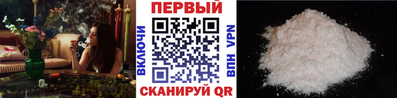 Метамфетамин Methamphetamine  Купить закладки  Ужур 