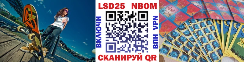 Купить где  Ужур  Наркотические марки 1,8мг 