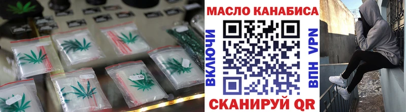 Купить закладки  Ужур  Дистиллят ТГК концентрат 
